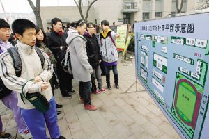 考生确认考场信息