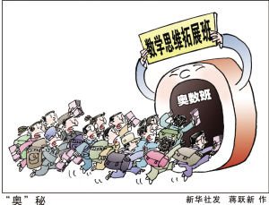 参加高校自主招生考试的学生排队进入考场